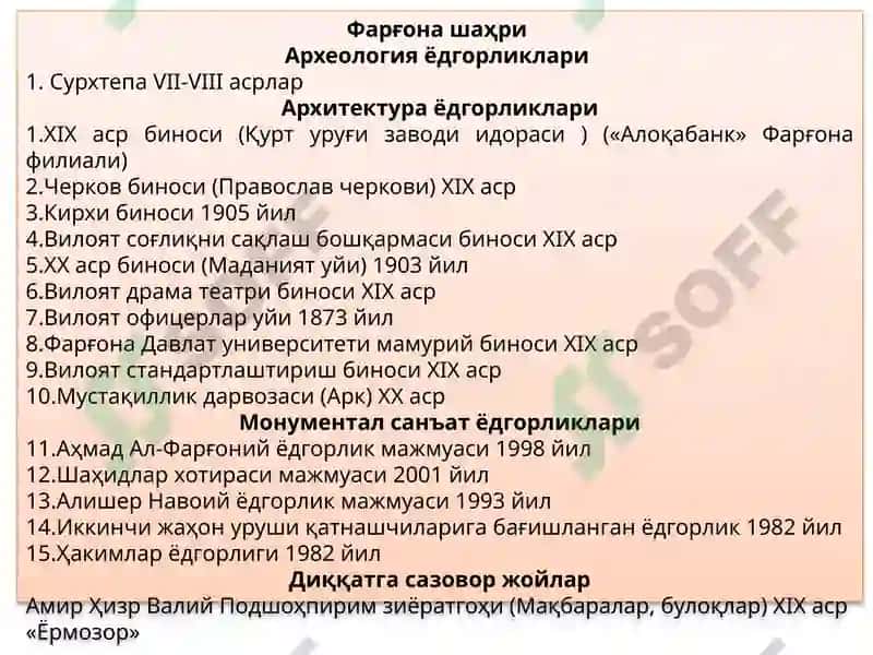 IX-XIVаsrlаr epigrаfikаsi 4