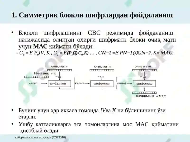 Маълумотнинг бутунлиги 4