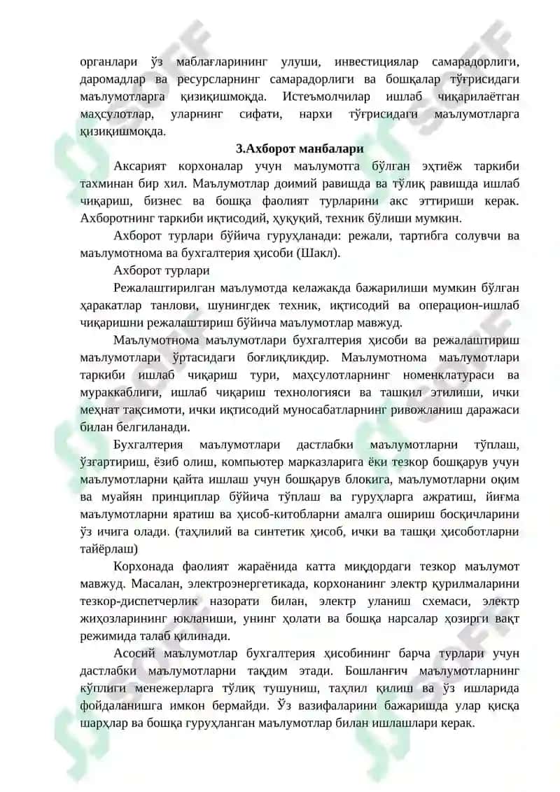 Корхонанинг ахборот ресурслари 4