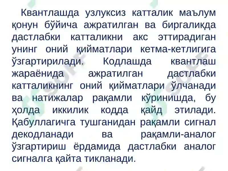 Симсиз алоқа сигнални модуляциялаш турлари 4