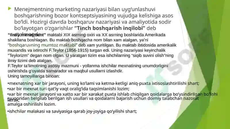 Menejmentning rivojlanishi tarixi va hozirgi holati 4