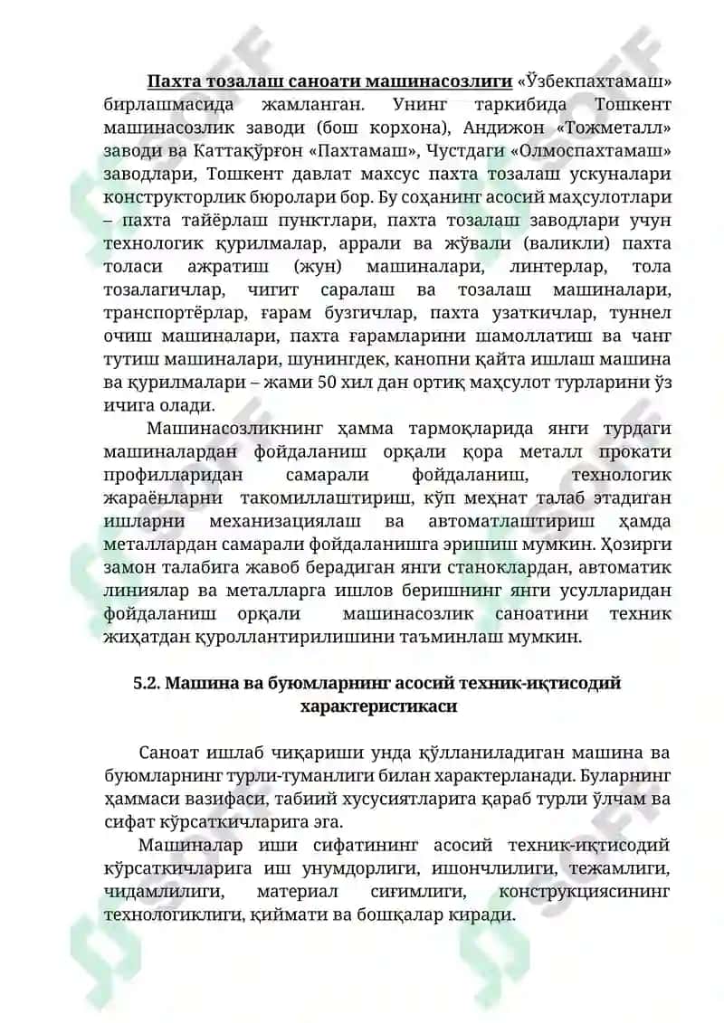 Машинасозлик саноати технологиялари 4