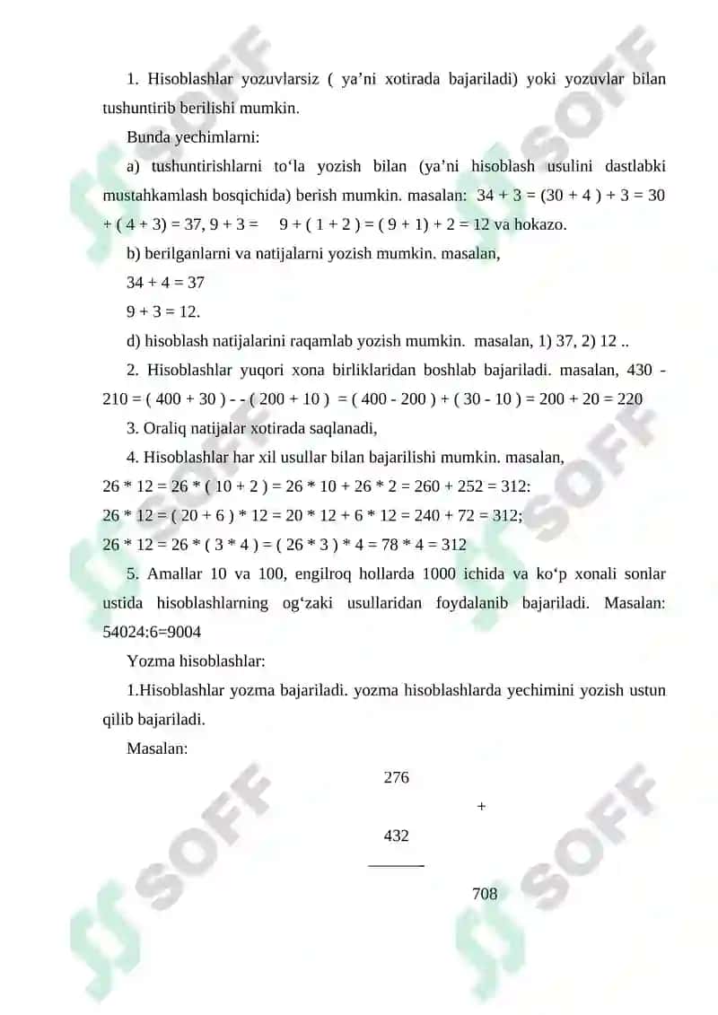 NOMANFIY BUTUN SONLAR USTIDA ARIFMETIK AMALLARNI O‘RGATISH METODIKASI VA HISOBLASH KO‘NIKMALARINI TARKIB TOPTIRISH 4