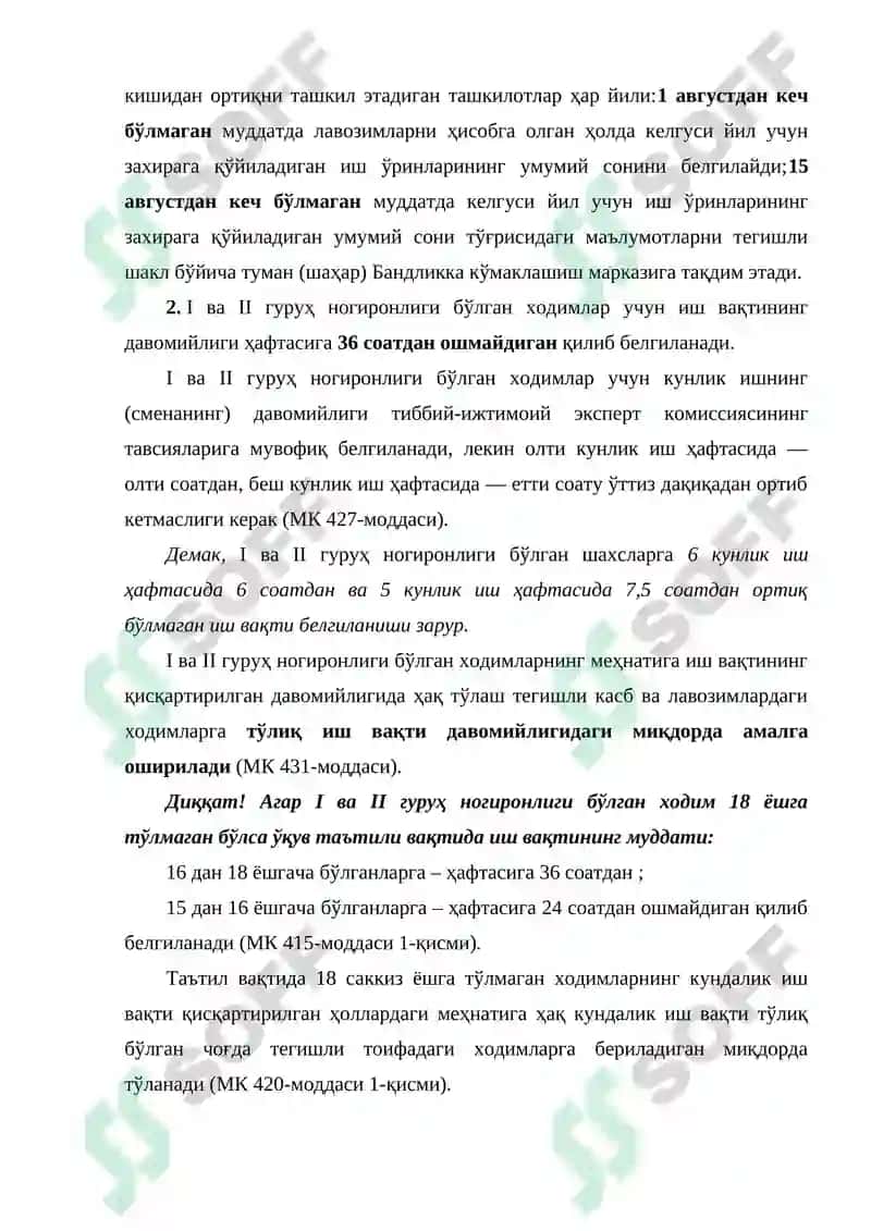 Ногиронлиги бўлган шахсларни қўллаб-қувватлаш 4