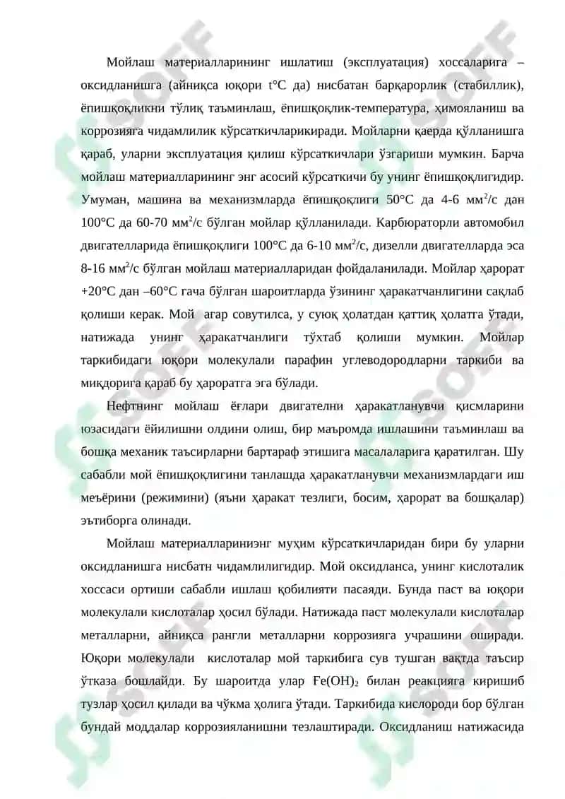 МОЙЛАШ МАТЕРИАЛЛАРИ ВА МАХСУС СУЮҚЛИКЛАР 4