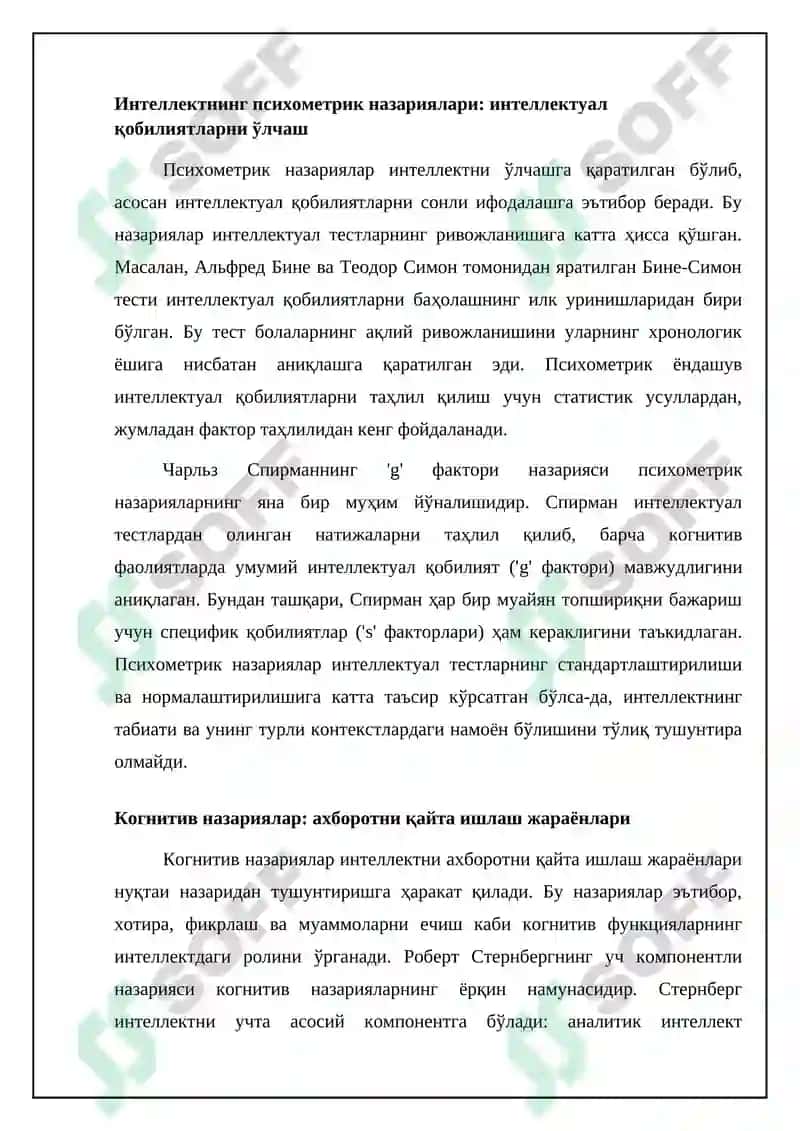 Интеллект ва ижодкорлик назарияларининг асосий йўналишлари 4