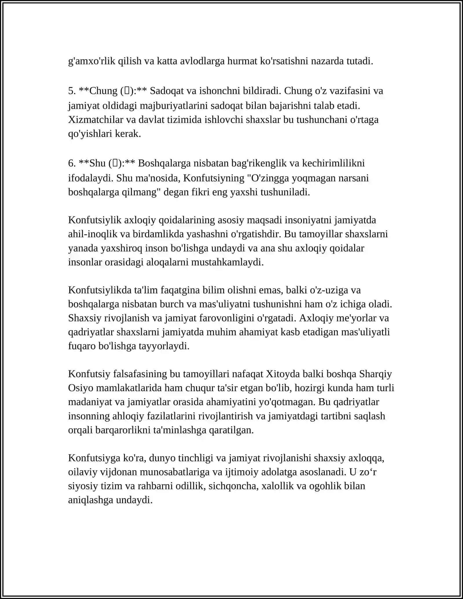 KONFUTSIYLIK TAʼLIMOTIDA IJTIMOIY AXLOQIY MASALALAR 4