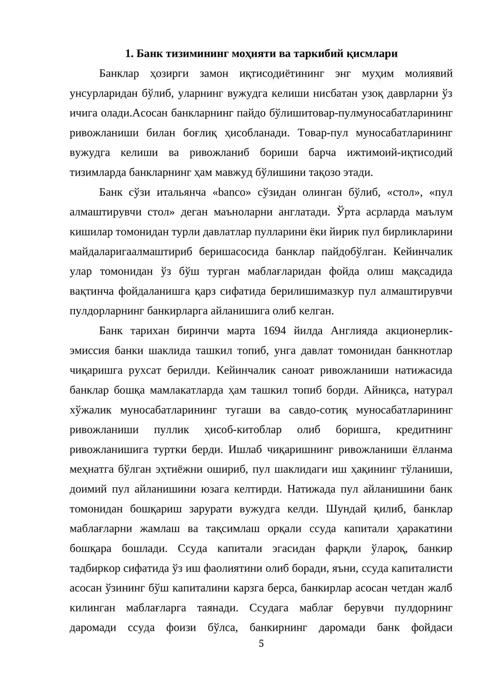 Банк тизимини такомиллаштириш – иқтисодий ривожланишнинг асосий йўналиши сифатида 4