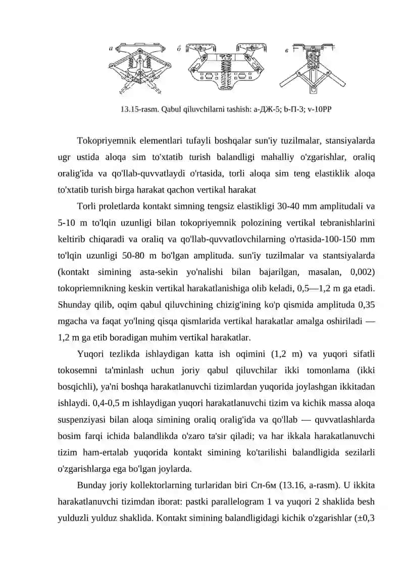 Joriy kollektorlar dizayni va texnologiyasi 4