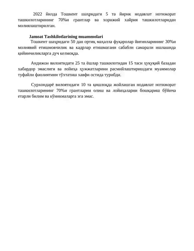 Jamoat birlashmalari 4