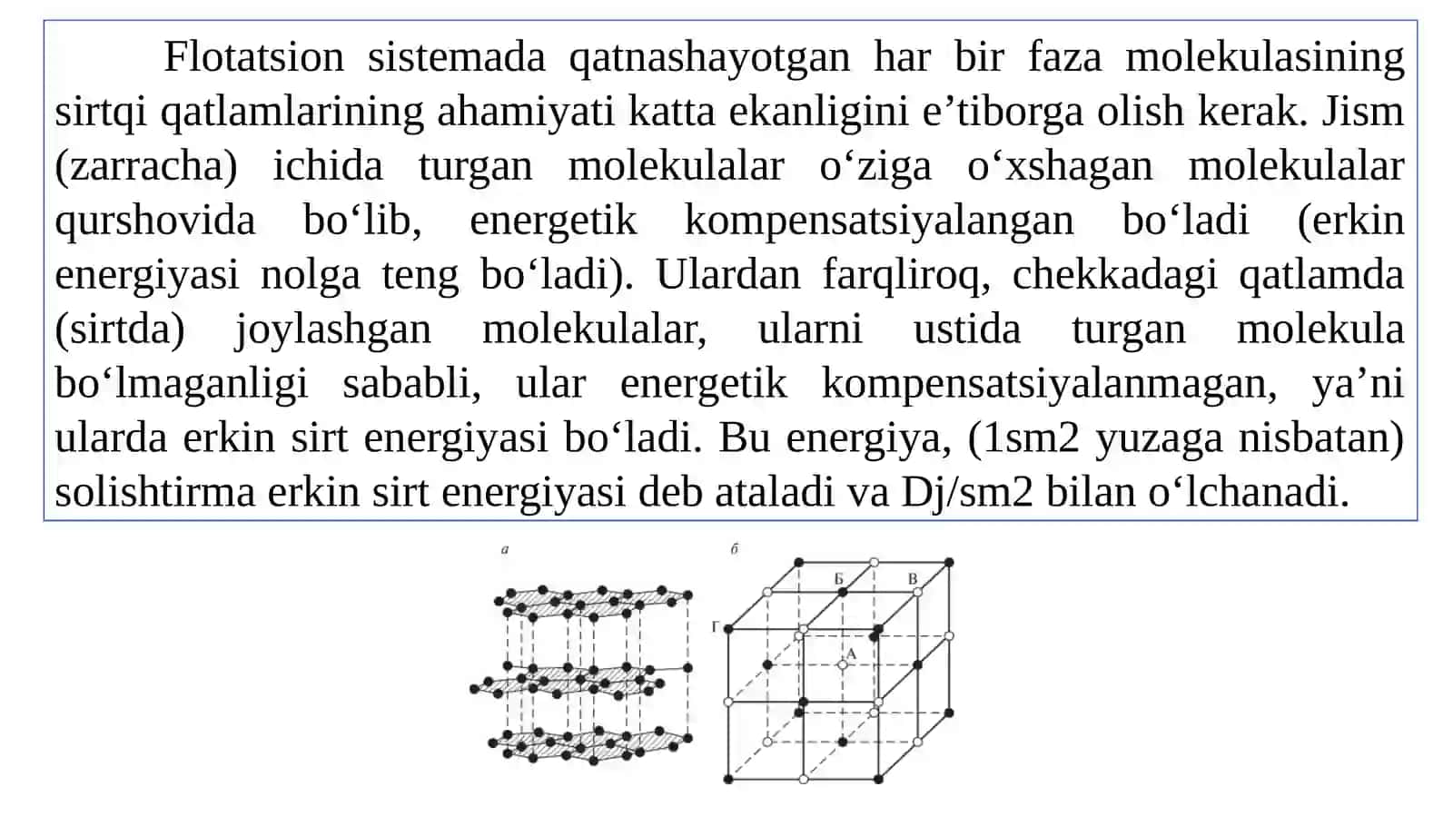 Flotatsiya usulida boyitishning fizik-kimyoviy asoslari. Flotatsiyaning usullari 4