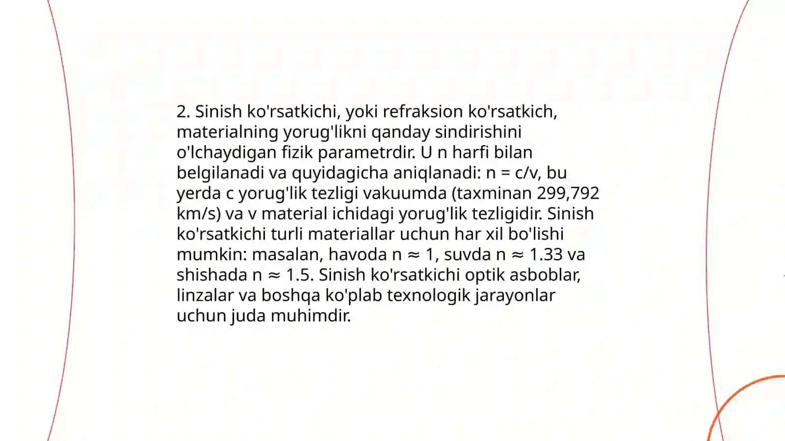 Yorugʻlikning sinish va qaytish qonuni. Tibbiy tashxis amaliyotida refrometrik usullarning qollanilishi 4