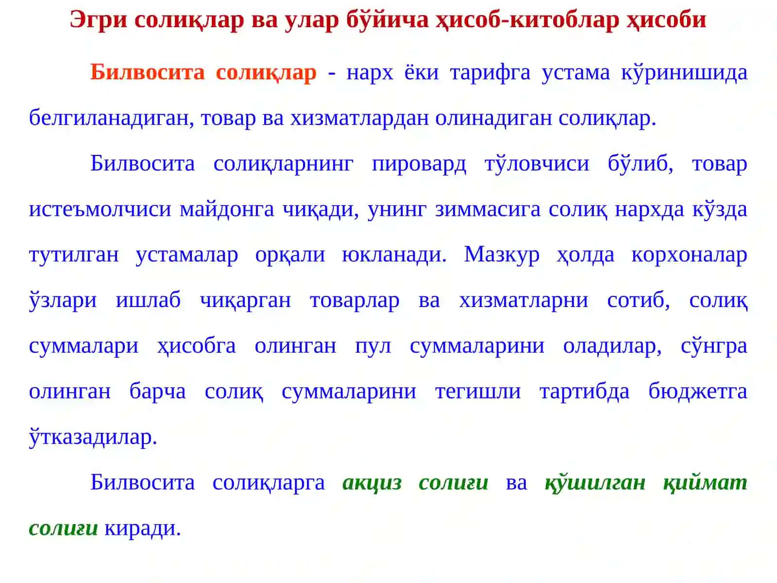 Солиқлар бўйича ҳисоб-китоблар ҳисоби 4