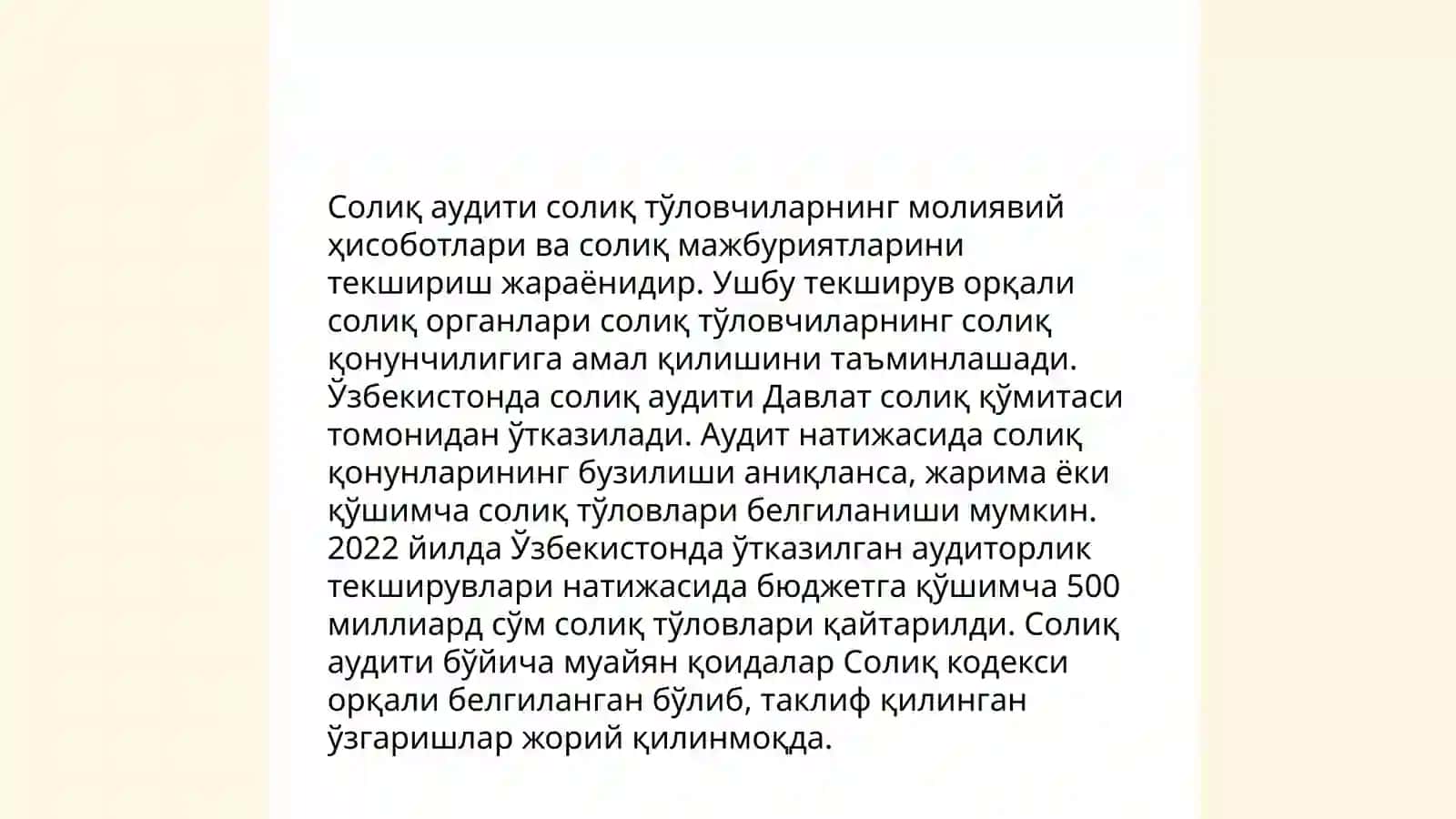 Солиқ назорати тизимлари 4