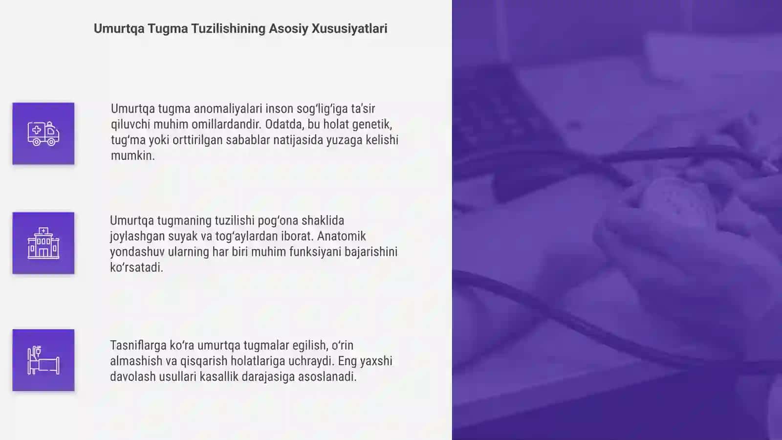 Umurtqa tugma anomaliyalari 4
