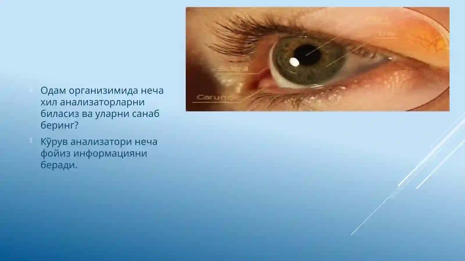 Рефракция бузилишлари 4
