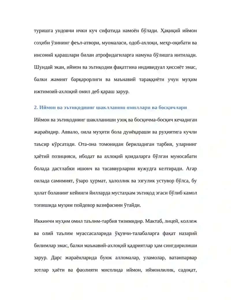 Иймон ва эътиқоднинг шаклланиши ва намоён бўлиши 4