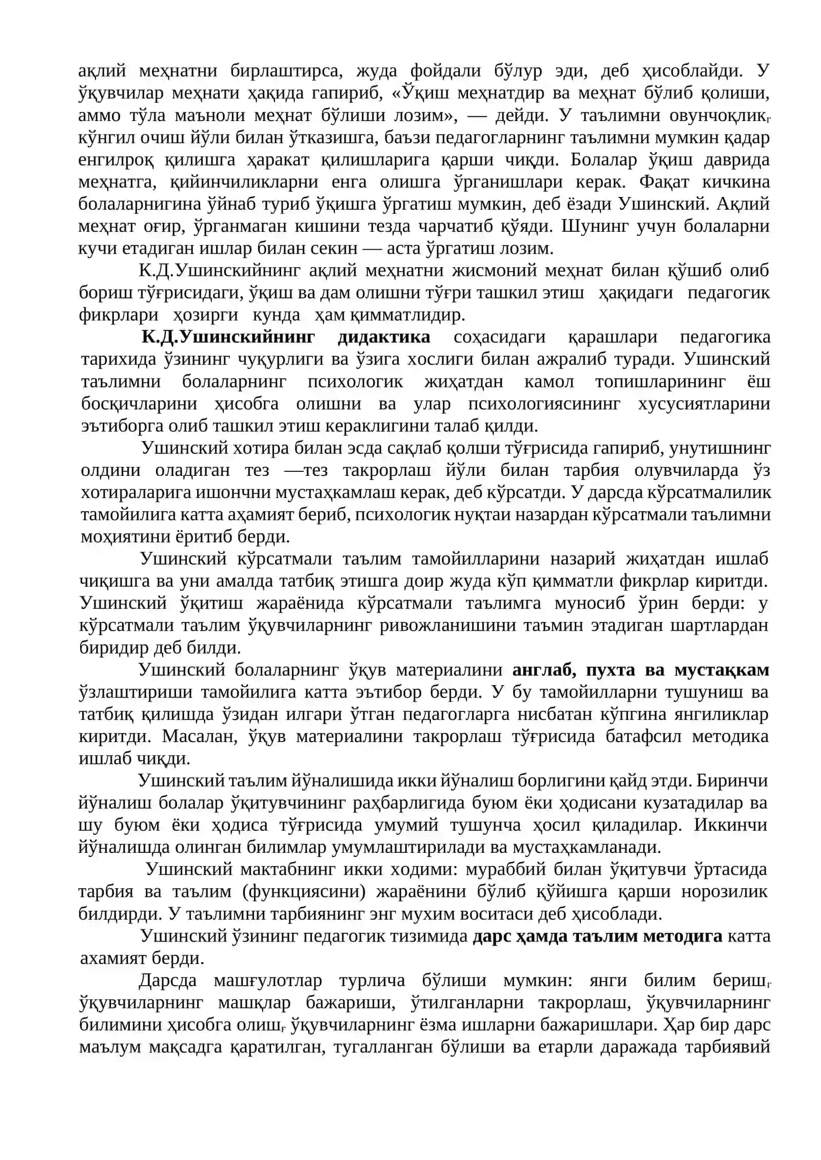К. Д. Ушинскийнинг ижтимоий педагогик фаолияти. К. Д. Ушинский тарбиявий халқчилик ғояси ҳақида 4