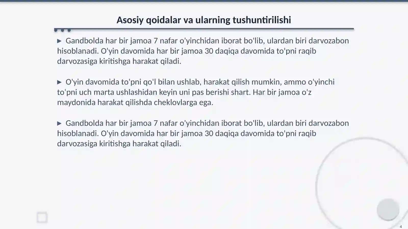 Gandbol o'yini qoidalari 4