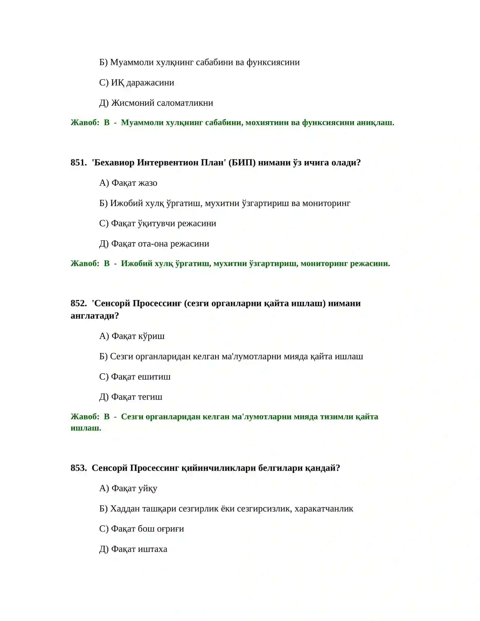 БОШЛАНҒИЧ ТА'ЛИМ ЎҚИТУВЧИСИ ТЕСТ СИНОВЛАРИ 4