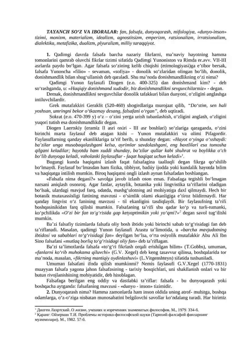 O‘zbekistonda Demokratik Jamiyat Qurish Nazariyasi 4