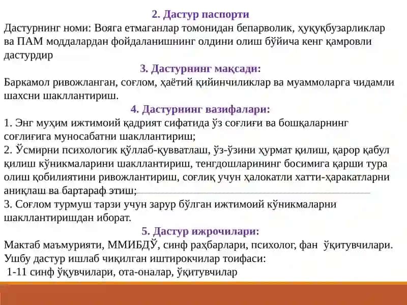"Биз ҳаракатларимиз учун жавобгармиз" 4