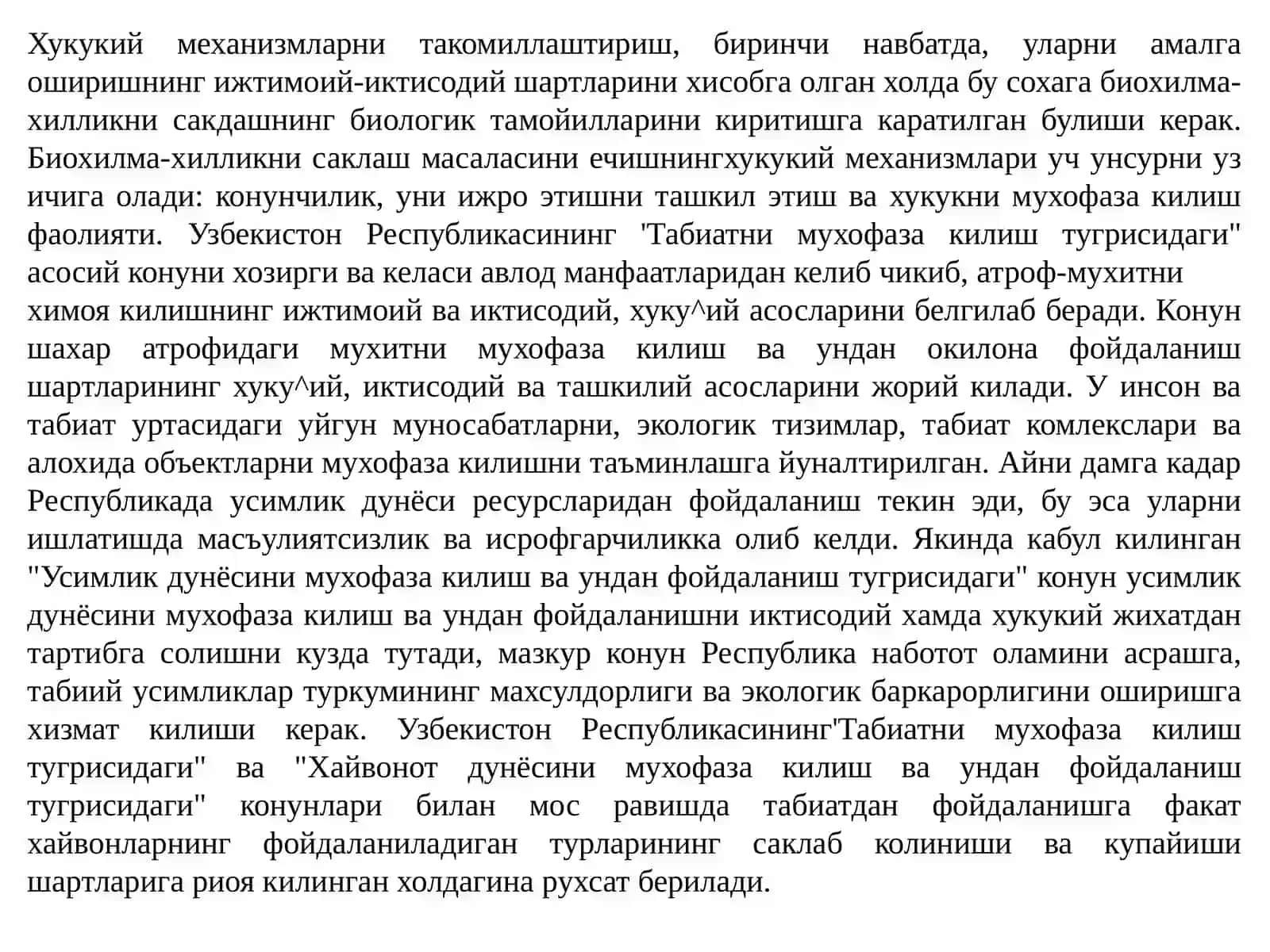 Биохилма-хилликни бошкариш механизмлари 4