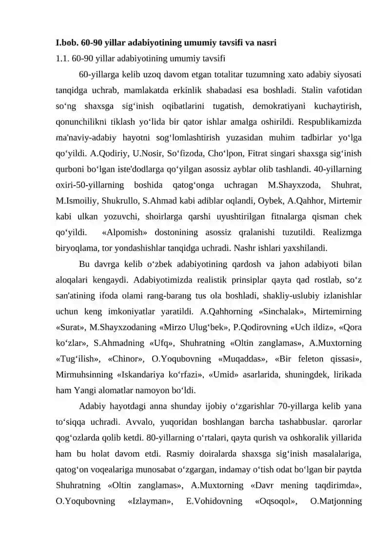 60-90-yillar adabiyotining yetakchi tendensiyalari 4