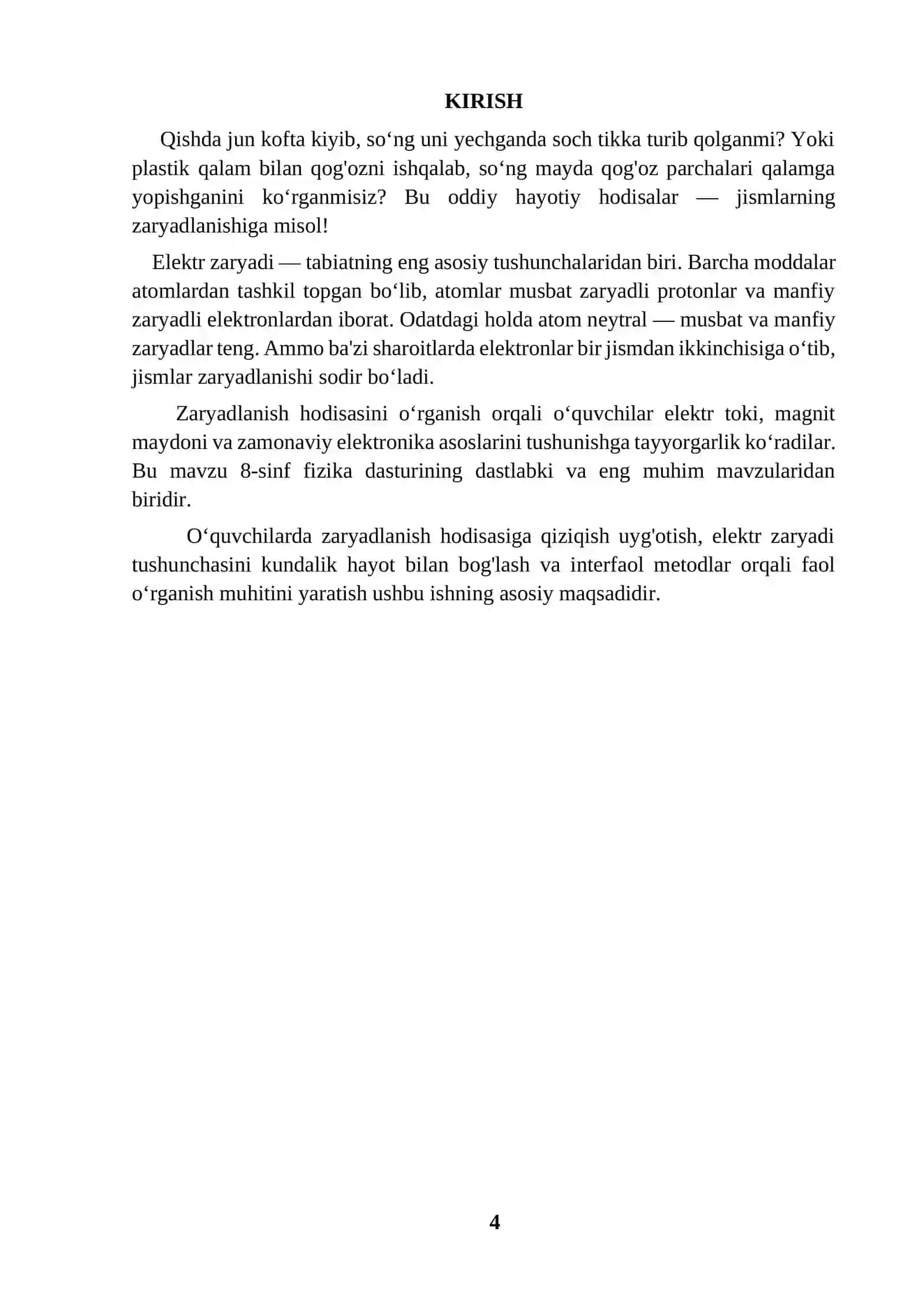 8-sinf fizika darsligida berilgan “Kirish. Jismlarning zaryadlanishi” mavzusi o‘qitish metodikasi 4
