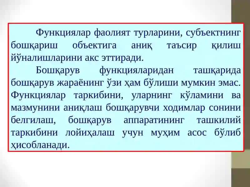 Menejmentda boshqaruv funksiyalari va jarayoni 4
