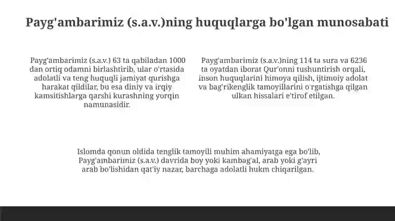 Islomda inson huquqlari himoyasi, ijtimoiy tenglik, adolat va tolerantlik 4