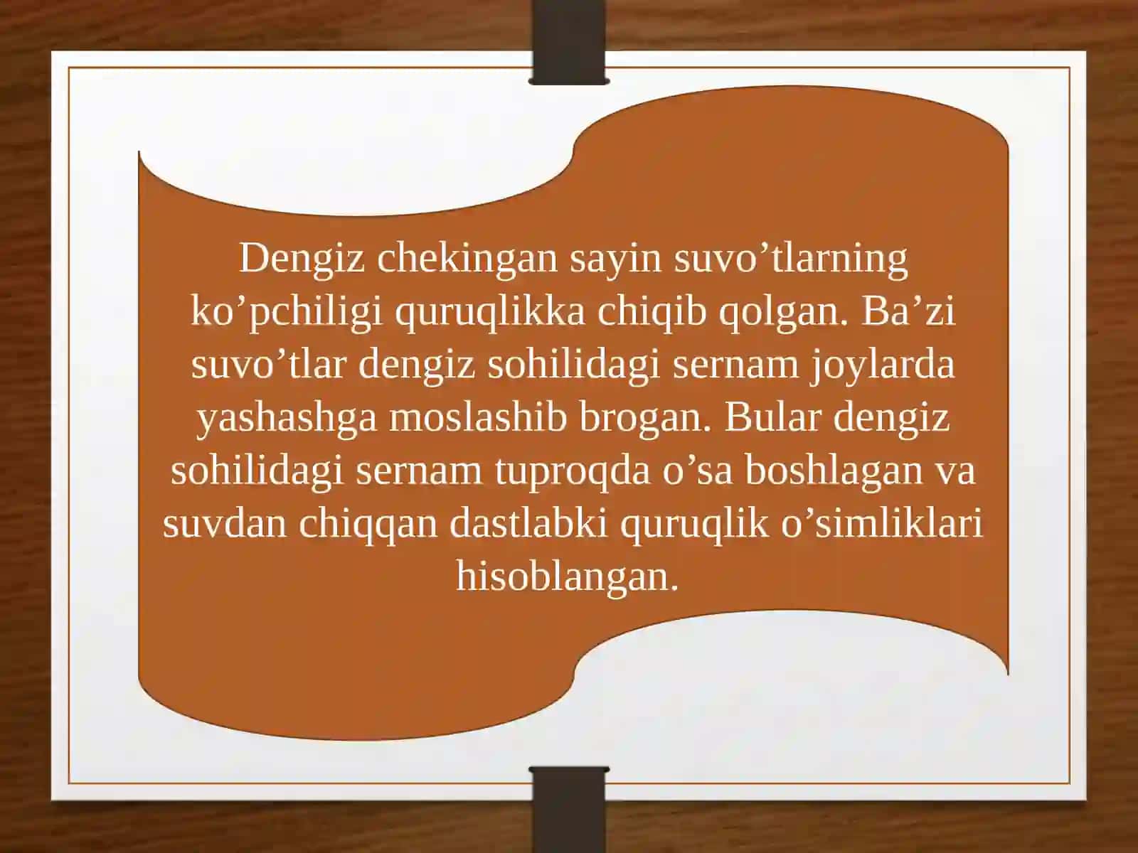 6-sinf Botanika dars ishlanma. Yerda o'simliklar dunyosining rivojlanishi 4