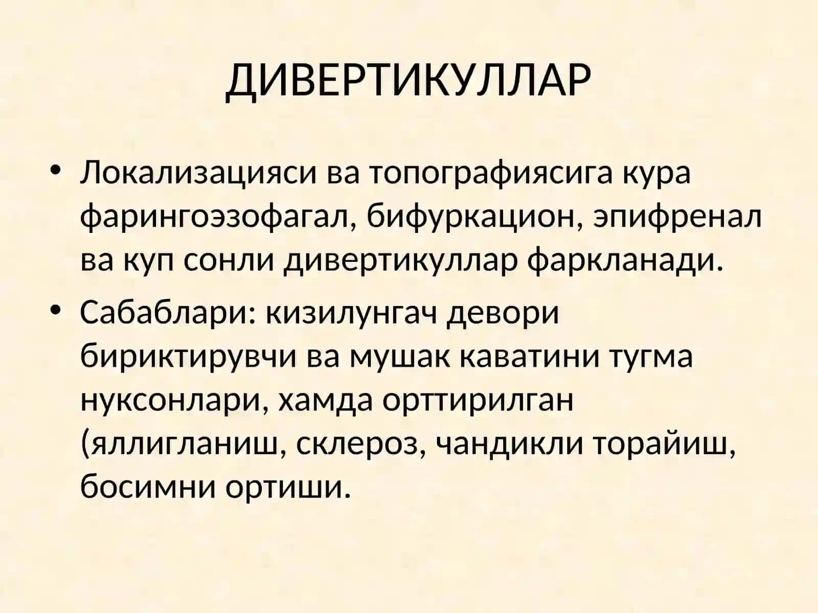 ПАТОЛОГИК АНАТОМИЯ 6- маъруза “Бош, бўйин,ошқозон – ичак касалликлари” Тошкент - 2021 4
