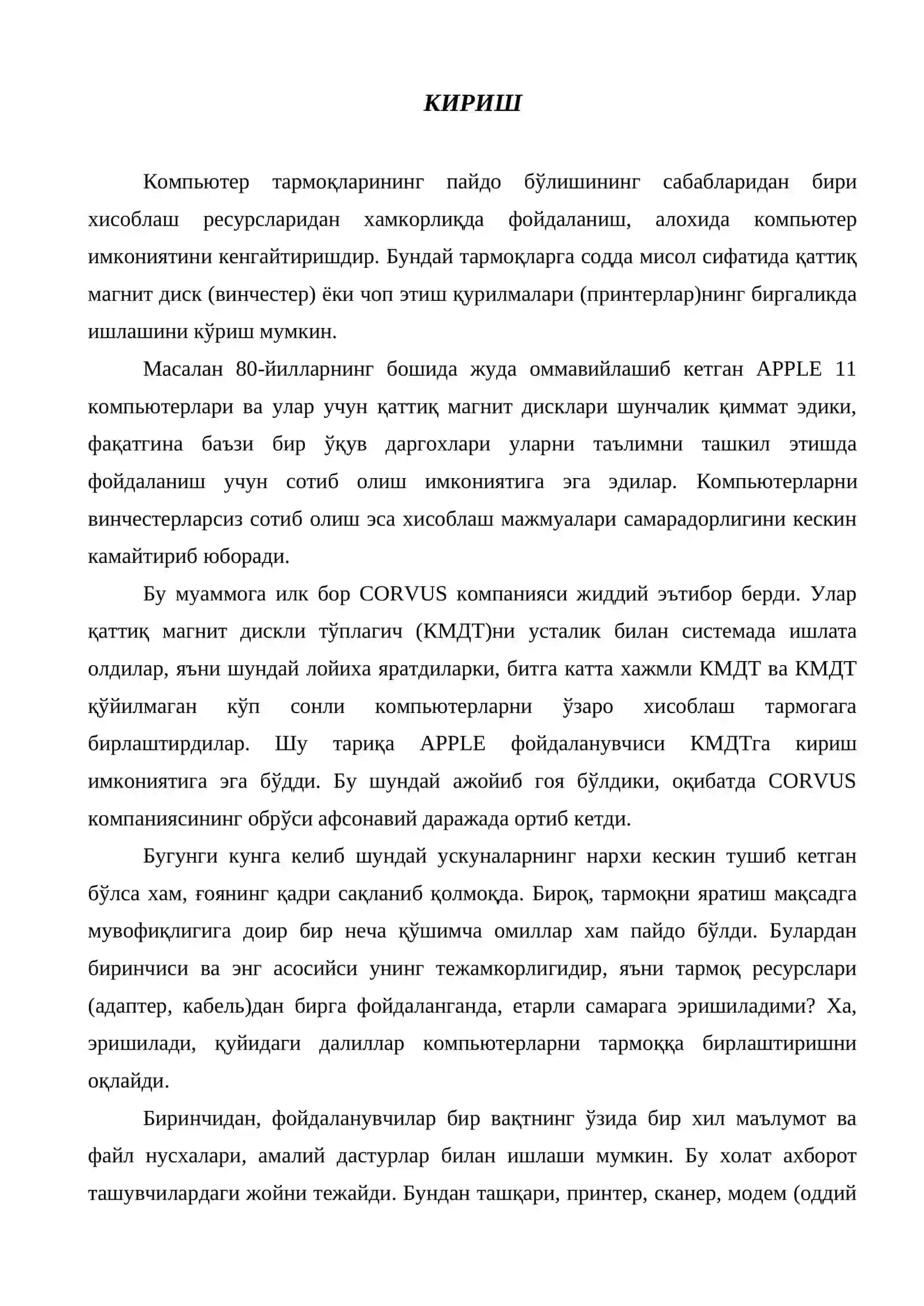 Micrasoft Excel дастуриda ishlash 4