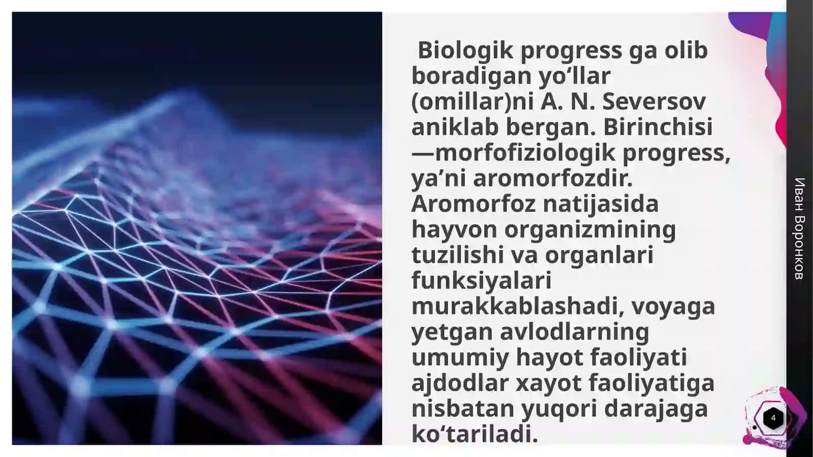 BIOLOGIK PROGRESSIYA VA DEGRESSIYA 4