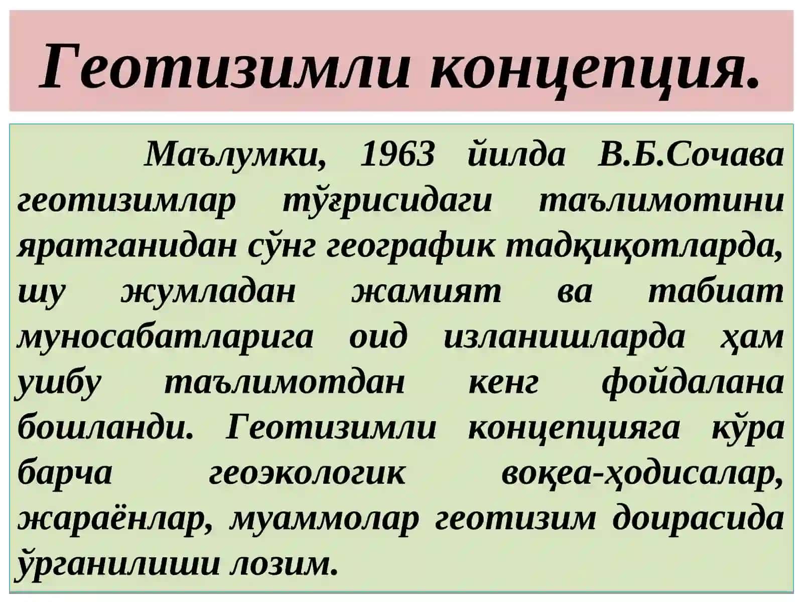 Геоэкологиянинг назарийва методологик асослари 4