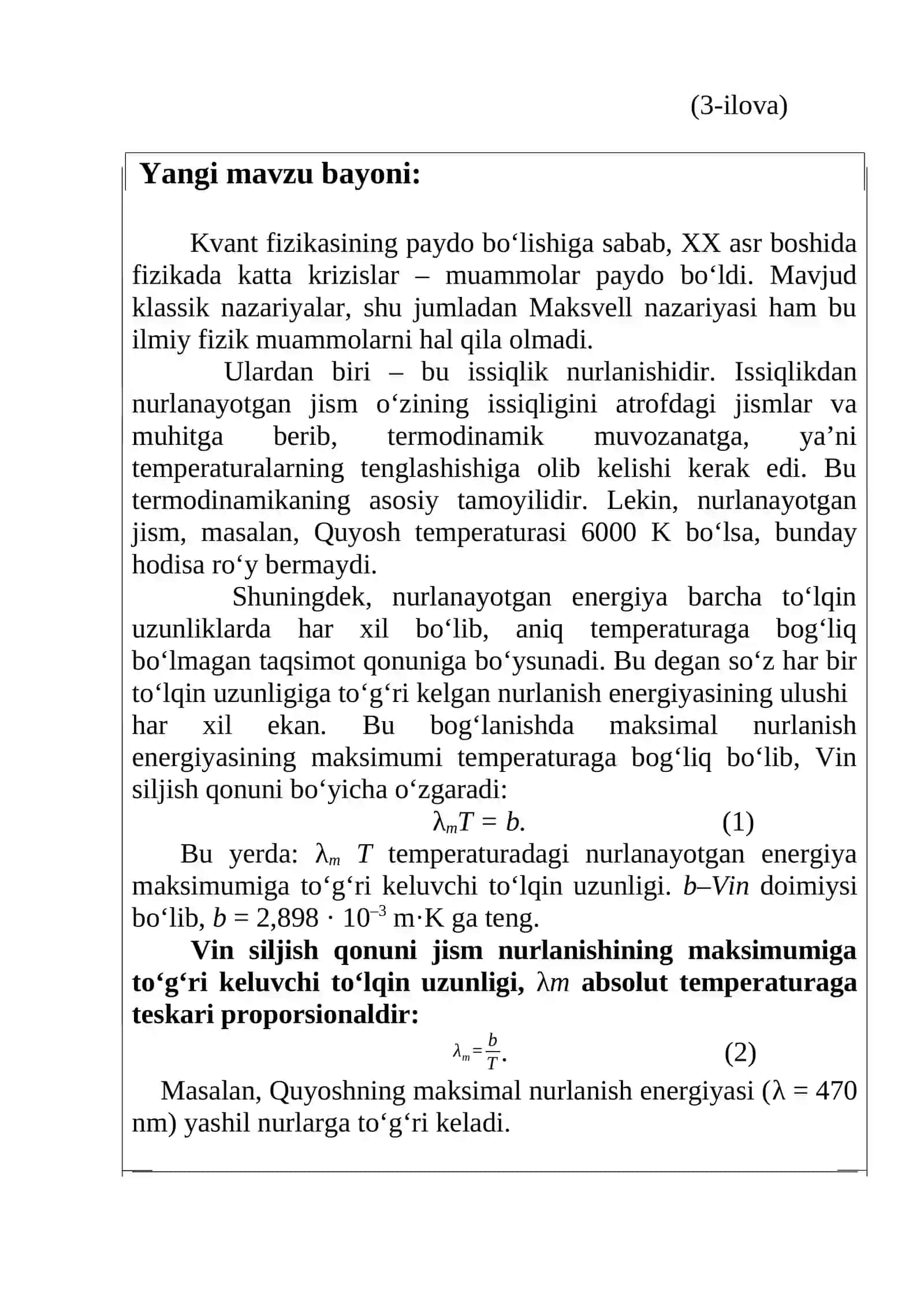 Kvant fizikasining paydo bo’lishi mavzusida tayyor dars ishlanma 4