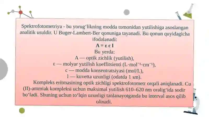 Cu (II) ni ammiak bilan spektrofotometrik usulda aniqlashning optimal sharoitlarni o‘rganish 4