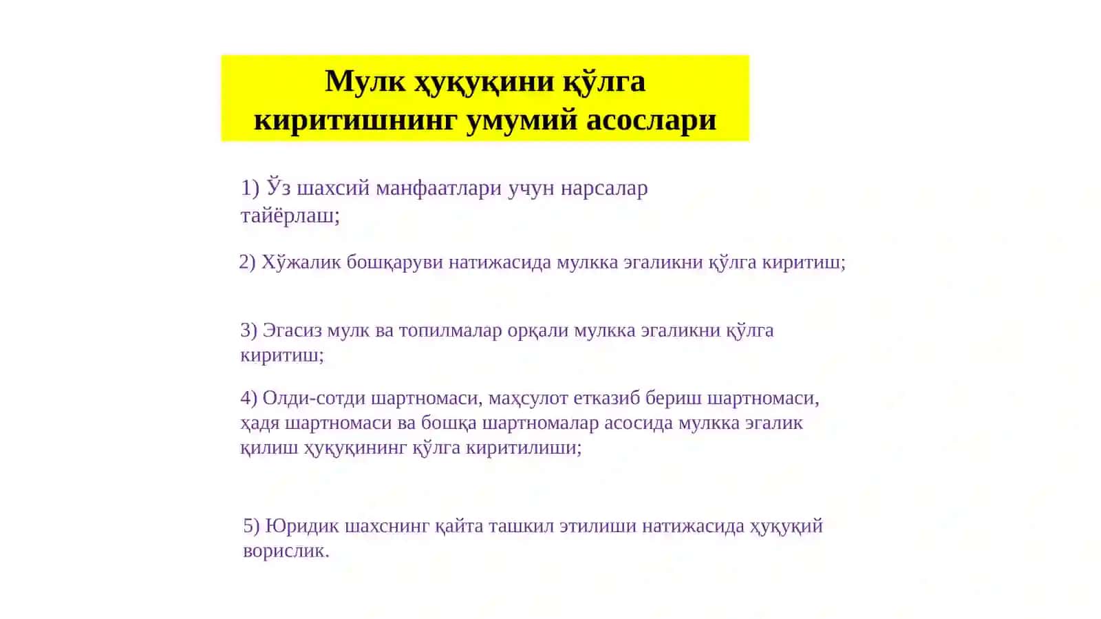 Бизнес фаолиятининг мулкий асослари 4