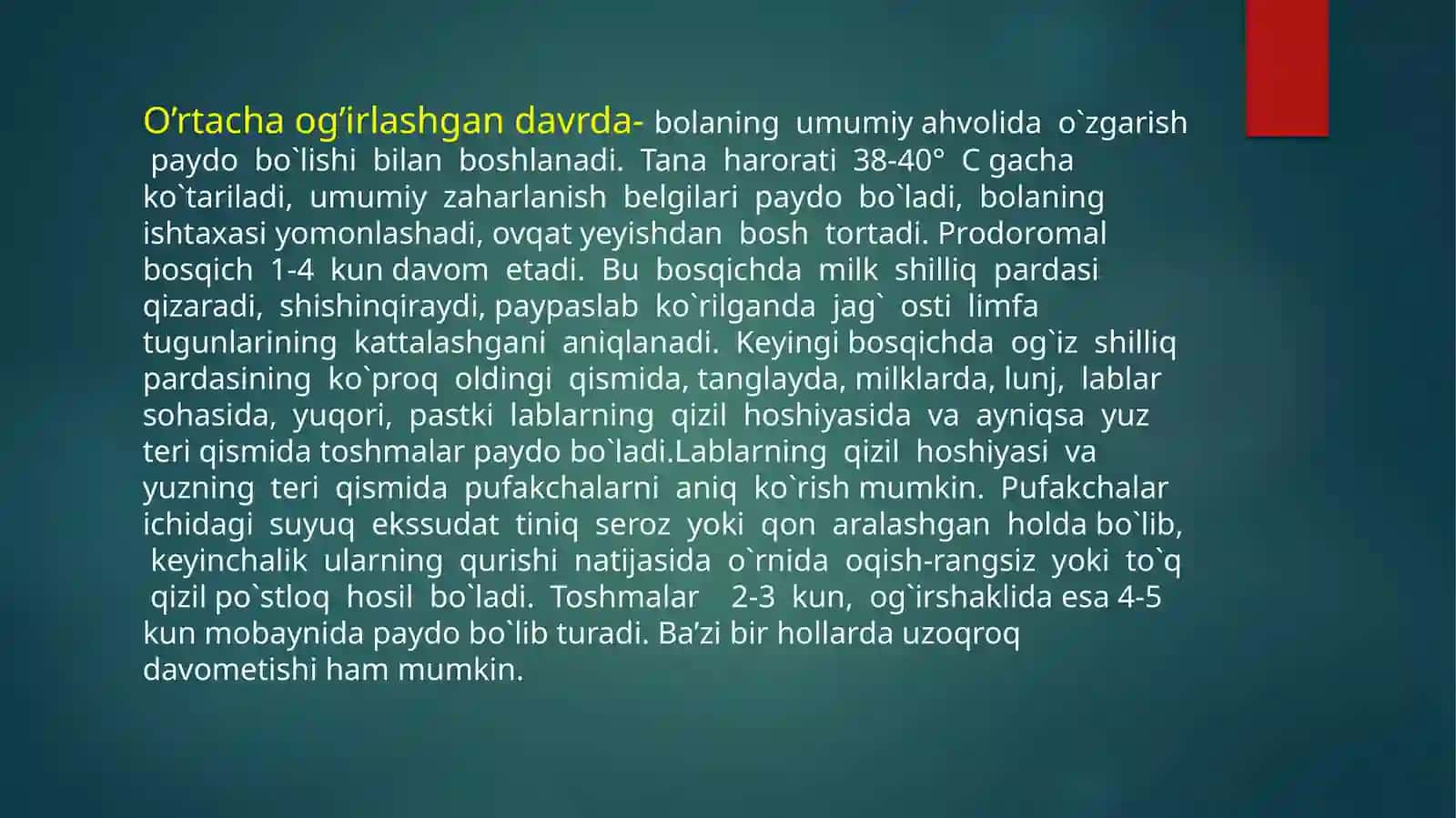 O’tkir gerpetik stomatit. Etiologiyasi, epidemiologiyasi, patogenezi, yengil, o’rta og’irlikdagi va og’ir klinik shakllari. Bolalarda qaytalanuvchi gerpetik stomatit 4