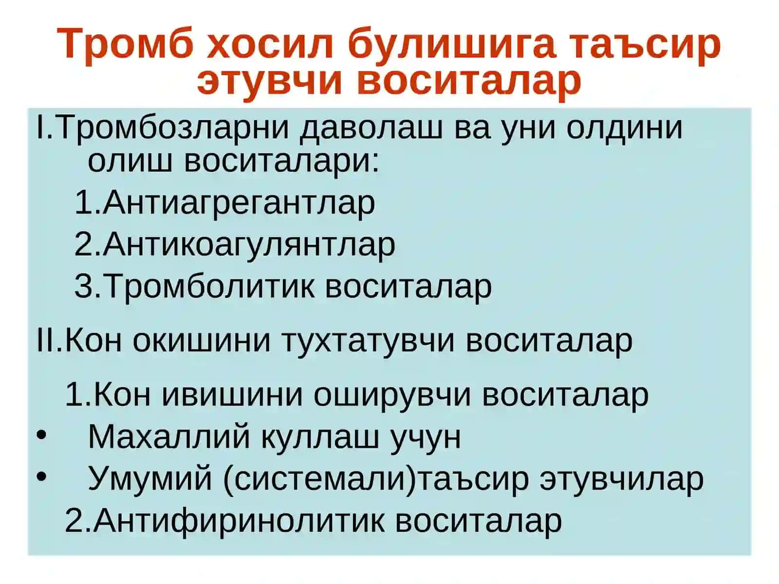 ҚОН СИСТЕМАСИГА ТАЪСИР ЭТУВЧИ ВОСИТАЛАР 4