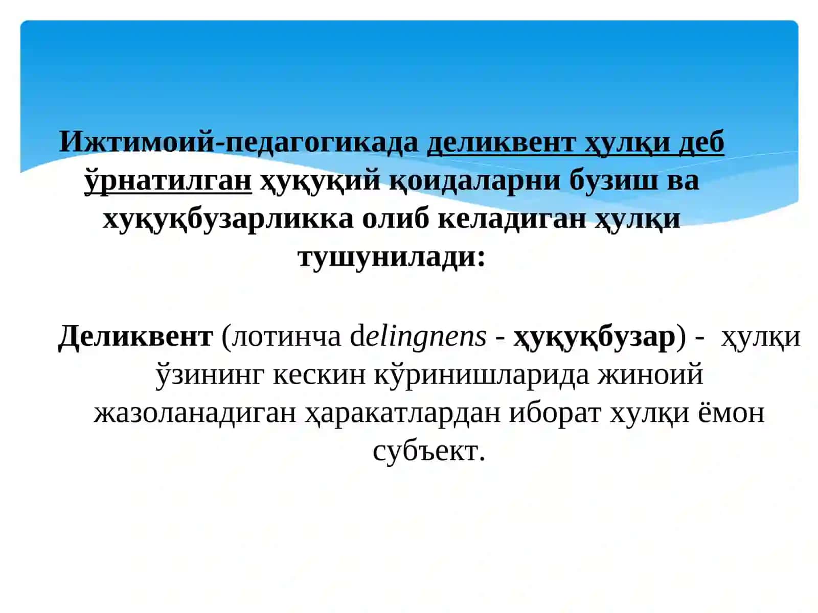 Жиноятчилик деликвентлик хулқини вужудга келиш шакли сифатида 4