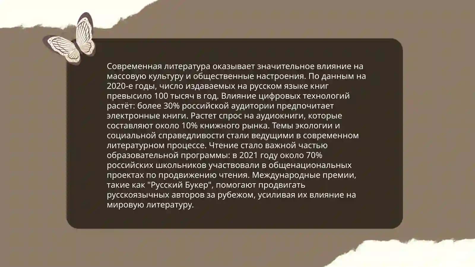 Лев Толстой 4