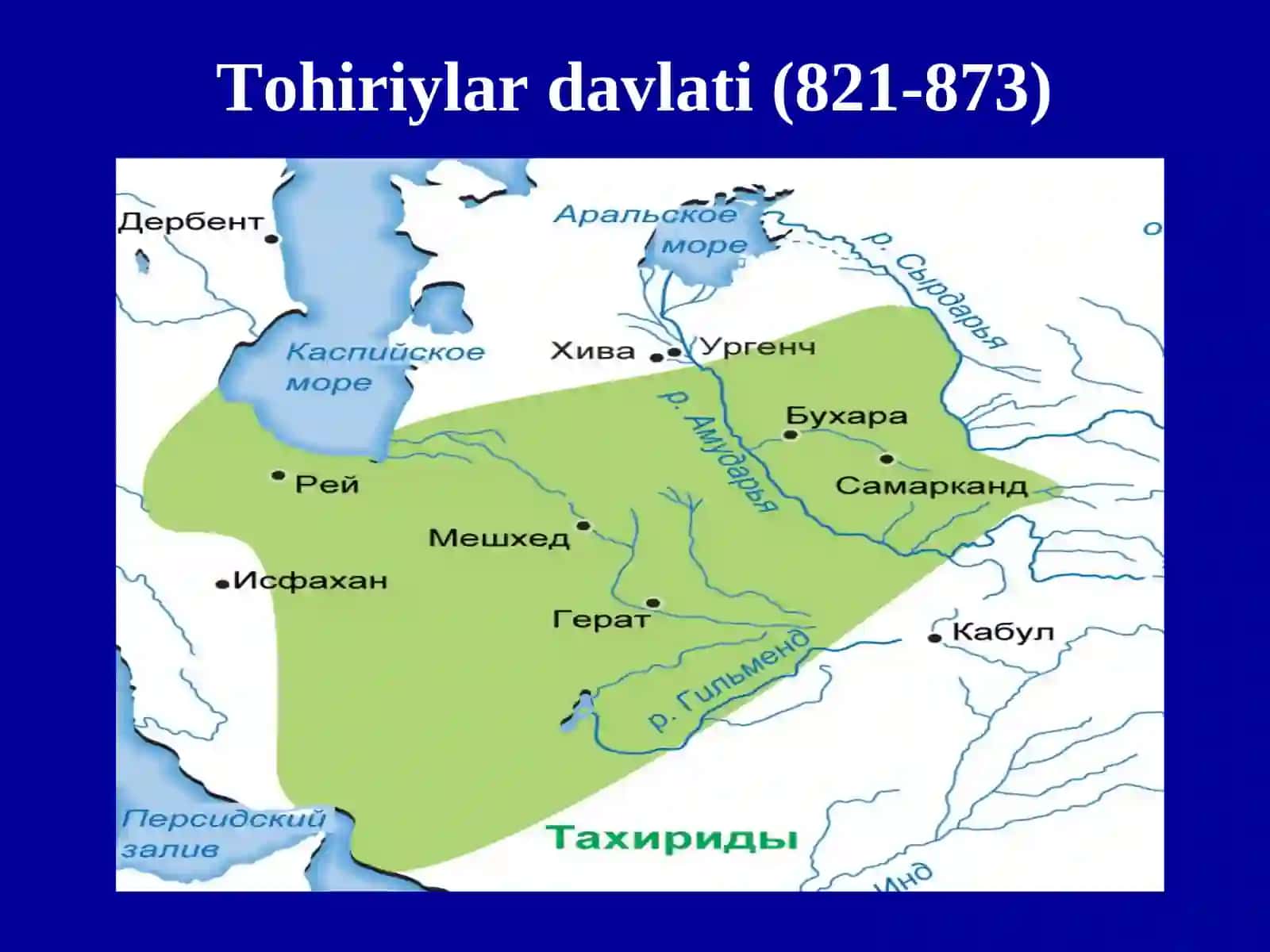 IX-XIV ASRLAR TARIXIY GEOGRAFIYASI 4
