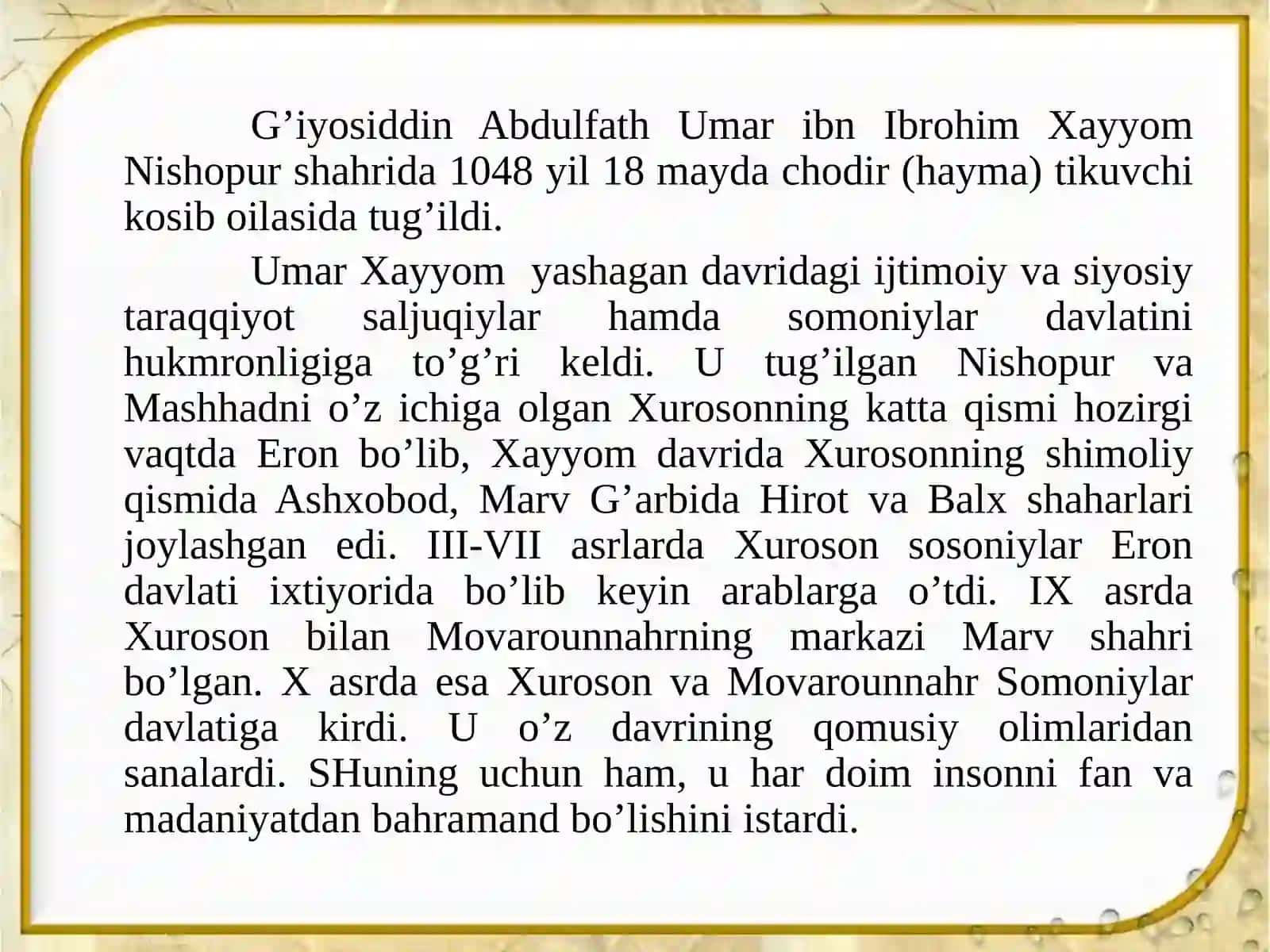 Umar Xayyomning pedagogik qarashlari 4