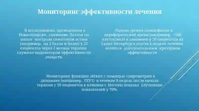 Механизм действия лекарственных препаратов 4