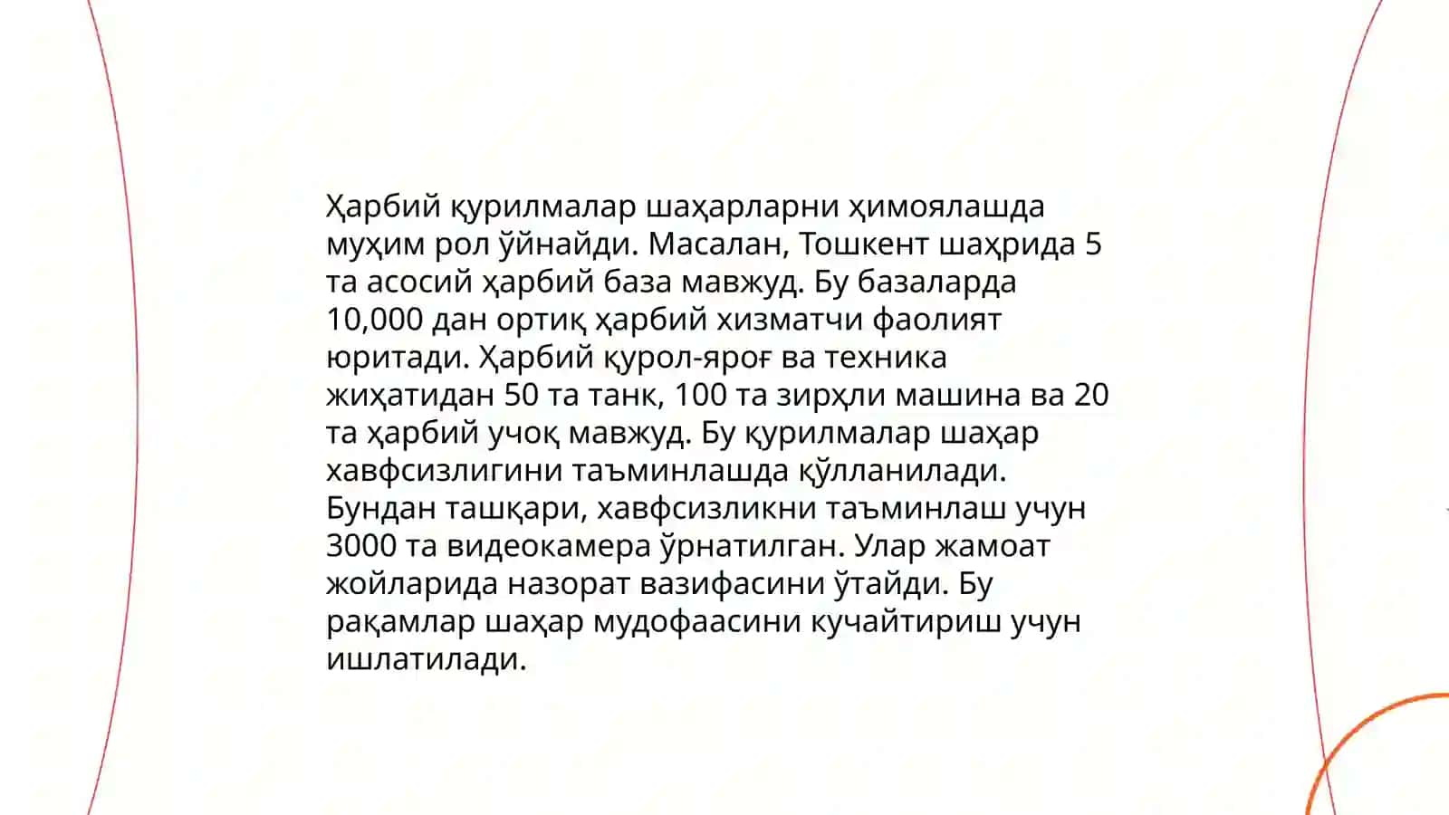 Илк урта асирлар шахарлари архитектураси 4