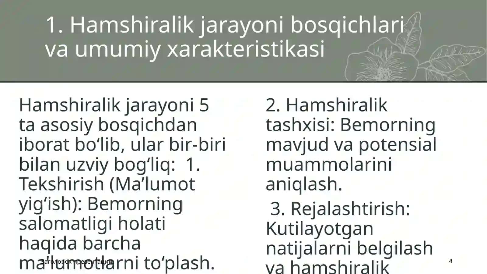 Hamshiralik jarayoni va bemor nitekshirish usullari. antropometriya 4