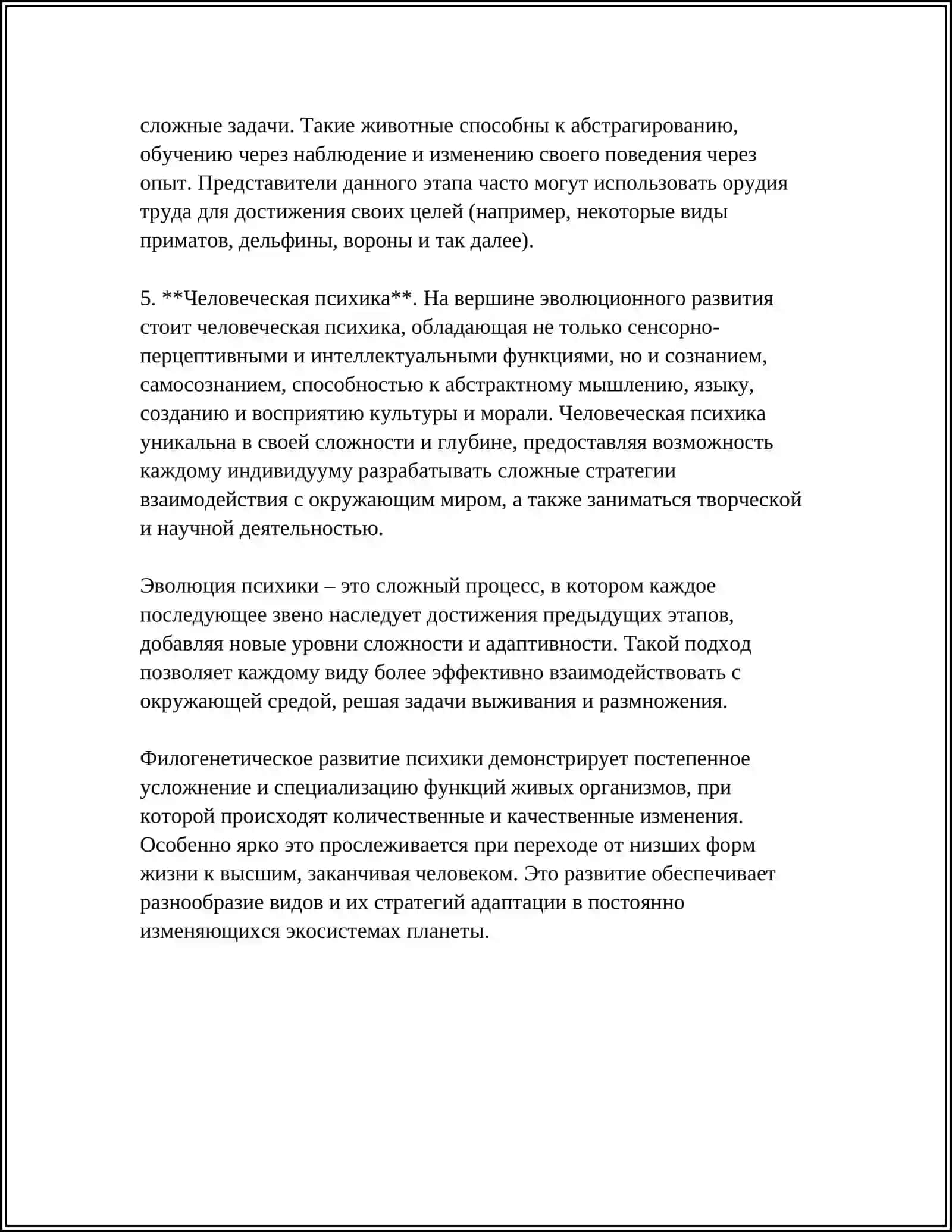PSIXIKANING FILOGENETIK RIVOJLANISHI 4