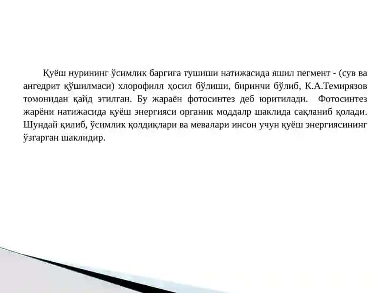 Qishloqxo‘jalikda suvdan foydalanish fanning maqsadi 4